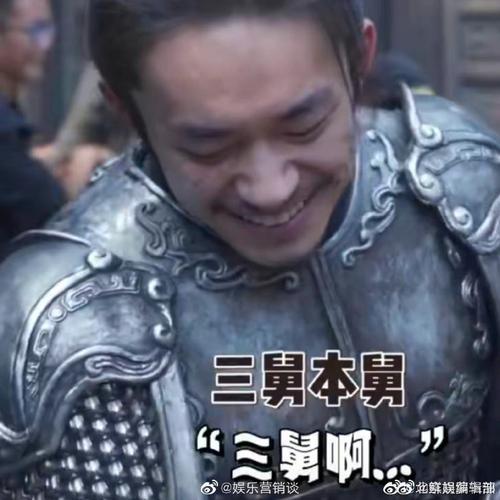 易烊千玺为什么叫三舅