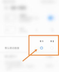 苹果xr为什么不显示副卡