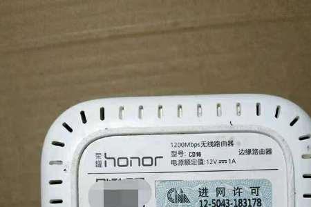 华为路由cd16联通版电信能用么