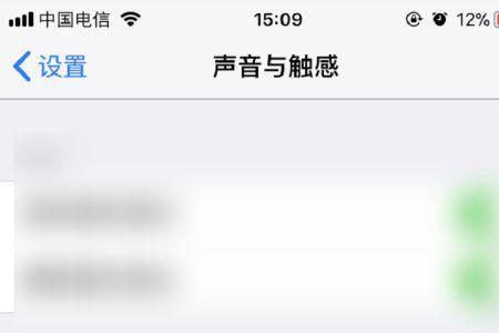 手机铃声音量无法调整