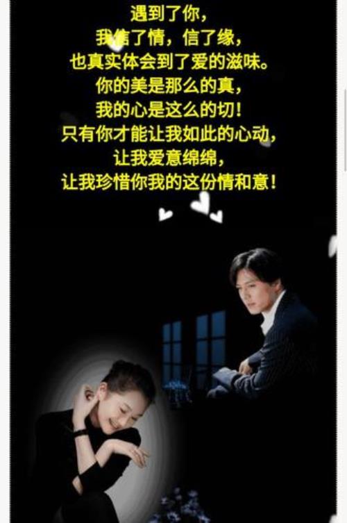今生相遇永相随原唱