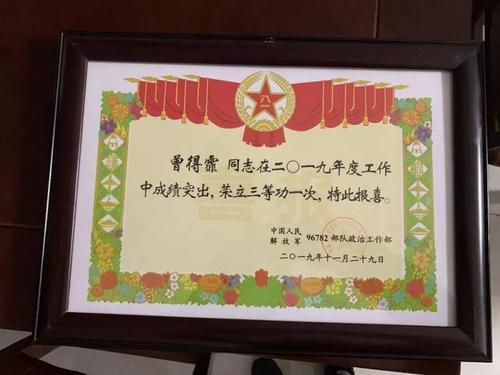 立功什么时候上映