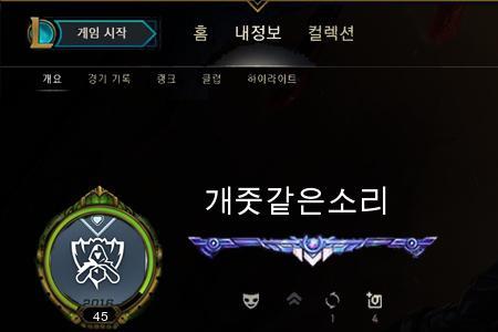 贾克斯s8阵容