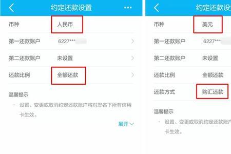 建设银行自动扣款怎么查询