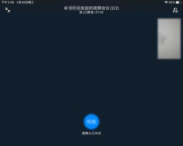钉钉群直播断的原因