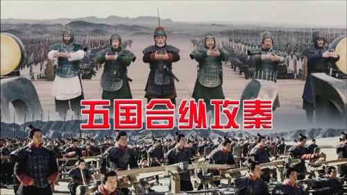 大秦赋啥意思