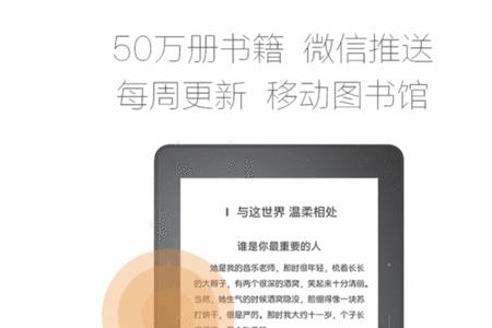 电子书阅读器可以看电影吗
