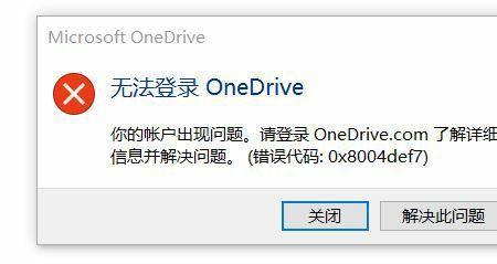 win110x00000709错误代码怎么解决