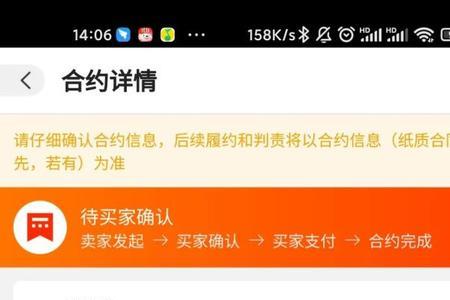 达人号怎么转店铺号