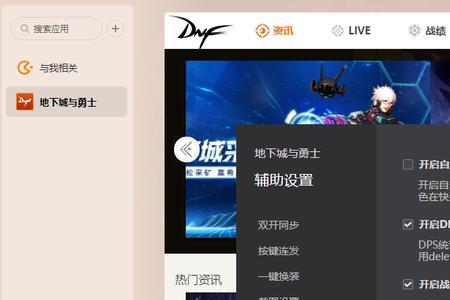 wegame提示暂时不能玩游戏