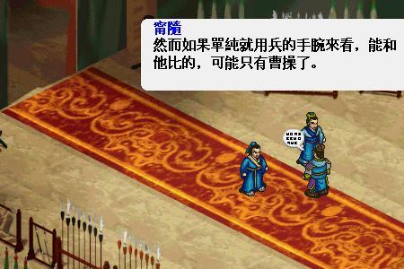 姜维传都督厉害吗