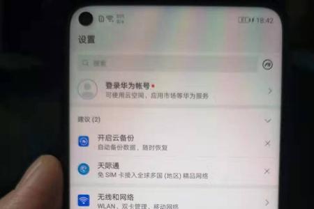 荣耀20s声音自动变小变大了怎么办