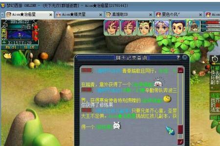 五开通天河最低配置