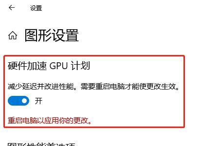 硬件加速开与不开的区别