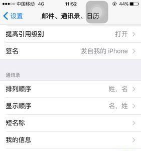 为什么手机搬家后联系人少了