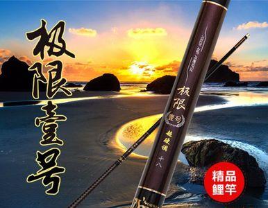 鱼竿高碳好还是碳素好
