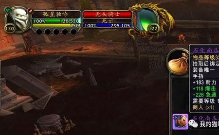 万圣节无头骑士几级能召唤