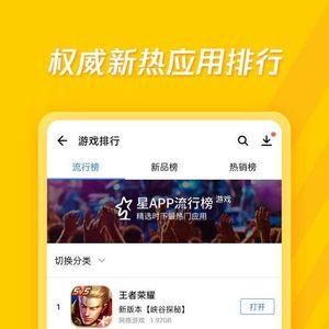 应用宝上的原神怎么保存账号