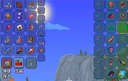 泰拉瑞亚怎么改难度