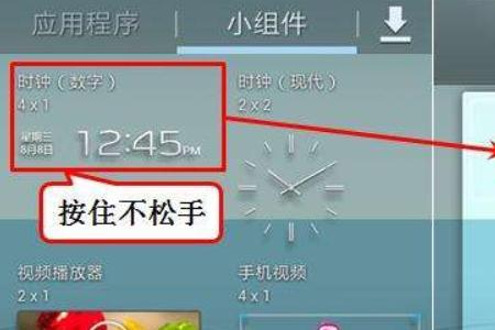 苹果161锁屏农历怎么关