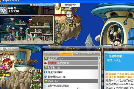 冒险岛系统错误，无法连接