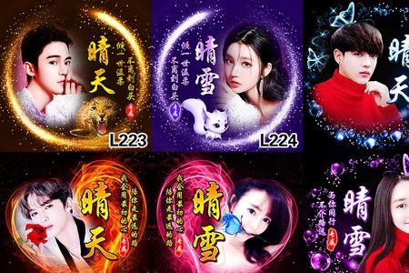 快手怎样改自己头像