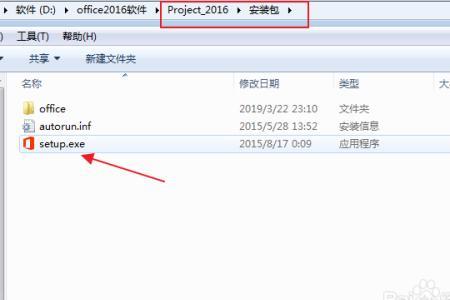 project2016安装不上什么原因