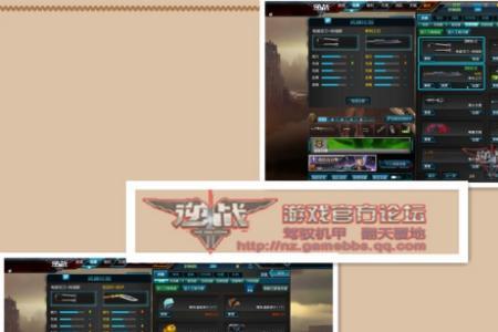 逆战王者荣耀版原唱