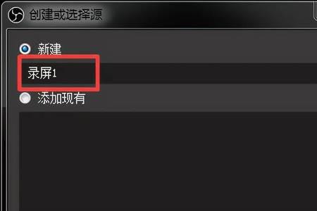 电脑录屏怎么传到手机不模糊