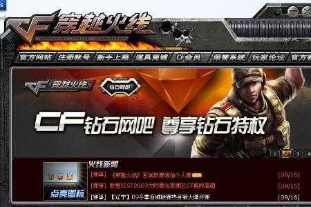 cf进入游戏没有颜色怎么回事
