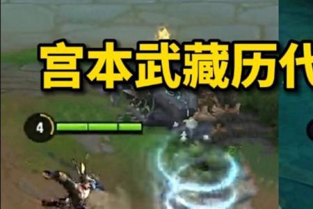 宫本两层被动区别