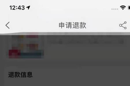 天猫换货单号填错了怎么修改