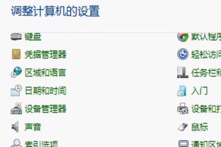 电脑可以连接wifi上网吗