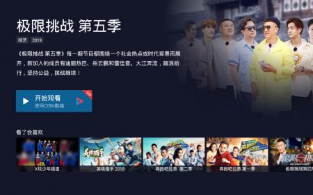 芒果tv随心看怎么用