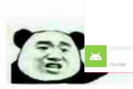 手机莫名发出嘟嘟声