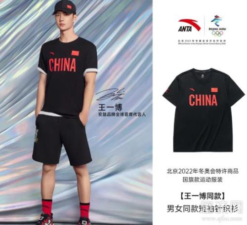 安踏代言人是王一博还是白敬亭