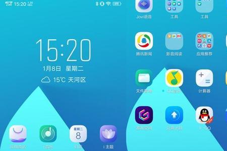 VIVO手机怎么刷华为的EMUI