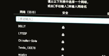 索尼电视无法开启内置wifi