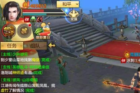 天龙手游宝宝悟性18怎么提