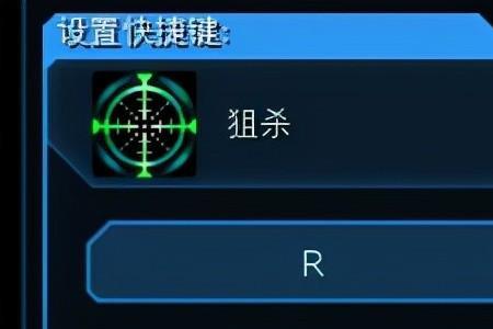 星际争霸怎么解除暂停
