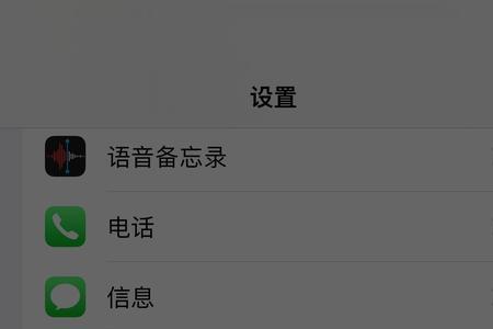 airpodspro2充电盒松动