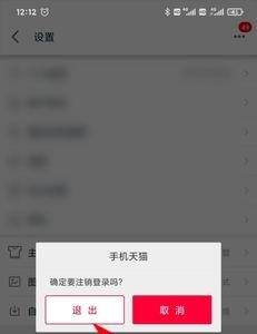 买了天猫为什么退店