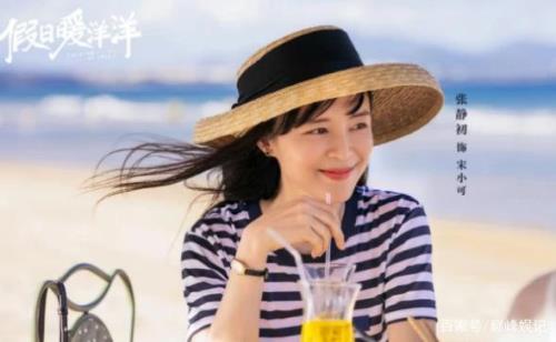 假日暖洋洋2剧情解说