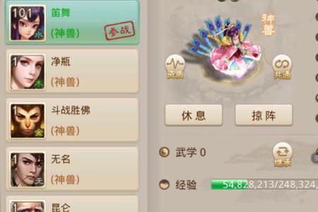 大话西游和梦幻西游区别