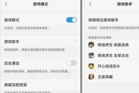 VIVOX9手机怎样截屏啊