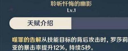 暗三值得培养吗
