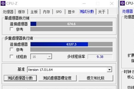 i5 3230m有必要换i7 3620m吗