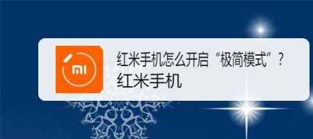 红米手机上抖音怎样变成精选