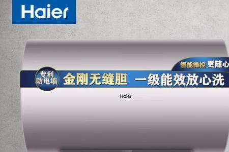 海尔es80h热水器怎么拆