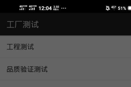 vivos7刷机可以刷回以前的系统吗